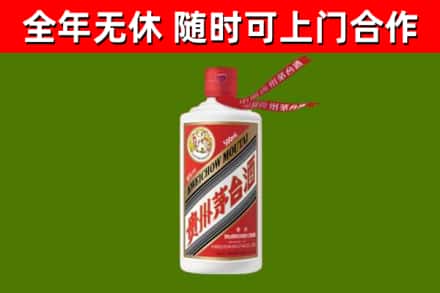涟水县烟酒回收飞天茅台酒.jpg