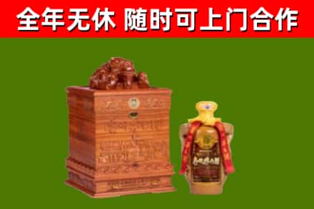 涟水县烟酒回收80陈年贵州茅台酒.jpg