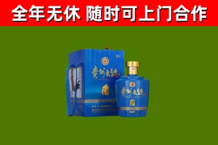涟水县烟酒回收贵州大曲.jpg