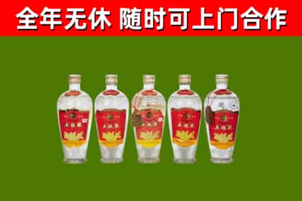 涟水县烟酒回收公斤五粮液.jpg