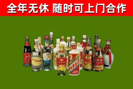 涟水县回收白酒