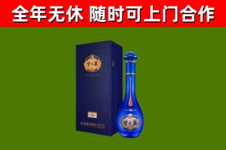 涟水县烟酒回收老梦之蓝酒.jpg