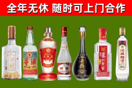 涟水县烟酒回收名酒系列.jpg