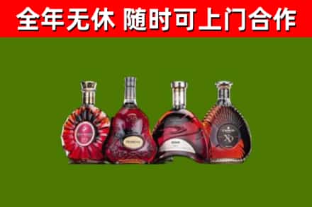 涟水县回收老洋酒