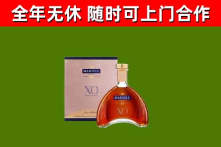 涟水县回收马爹利洋酒