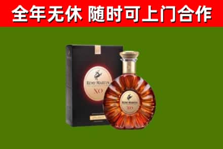 涟水县回收人头马洋酒
