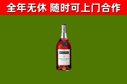 涟水县回收蓝带洋酒